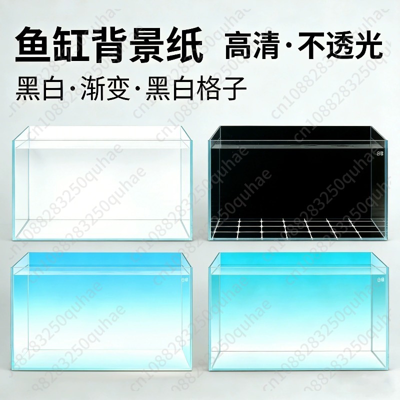 Aquarium Fish Background - ملصق خلفية متدرج لحوض السمك، ديكور