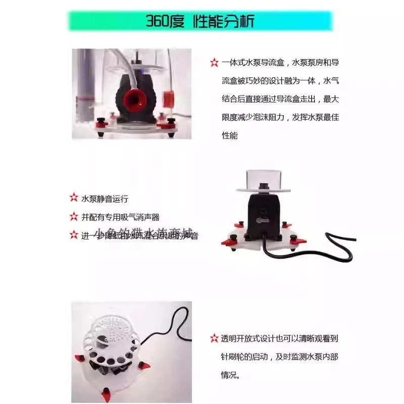 Protein Skimmer Reef - جهاز إزالة البروتين فائق الهدوء بمنفذين