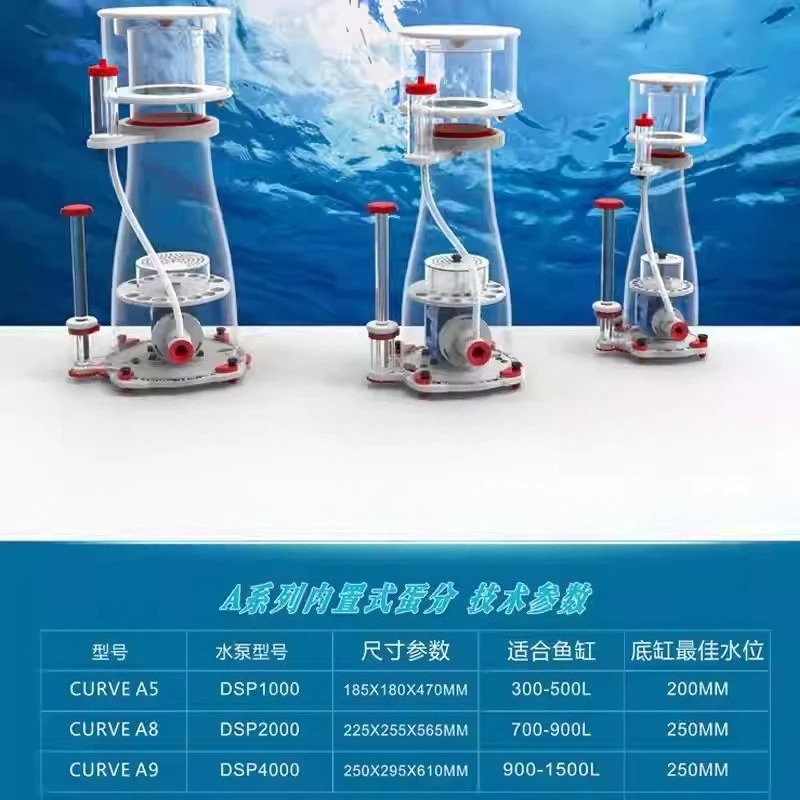 جهاز إزالة البروتين فائق الهدو - مراجعة Protein Skimmer Reef وسعره